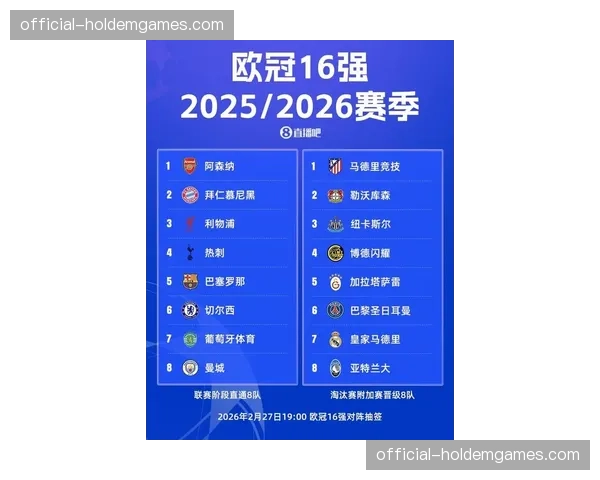 意甲联盟提议修改欧冠席位分配规则，以奖励国内联赛稳定性