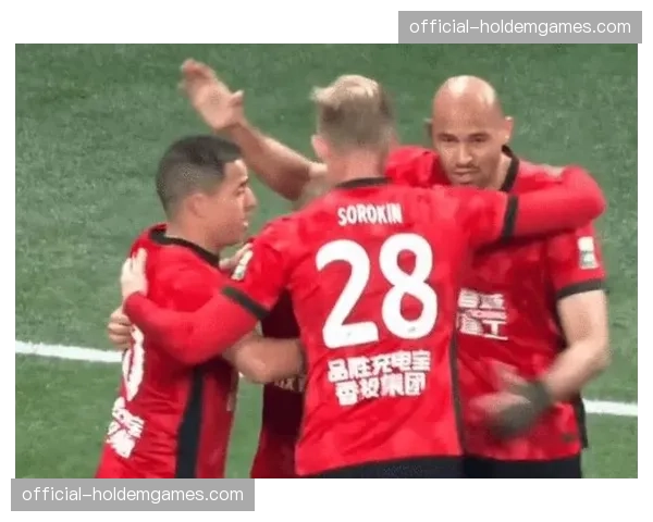 成都蓉城2-1逆转云南玉昆，索罗金费利佩破门助队领跑